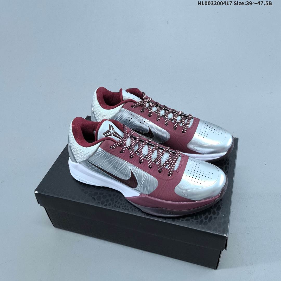 Nike Zoom Kobe 5 Protro "Lower Merion Aces Away" 5