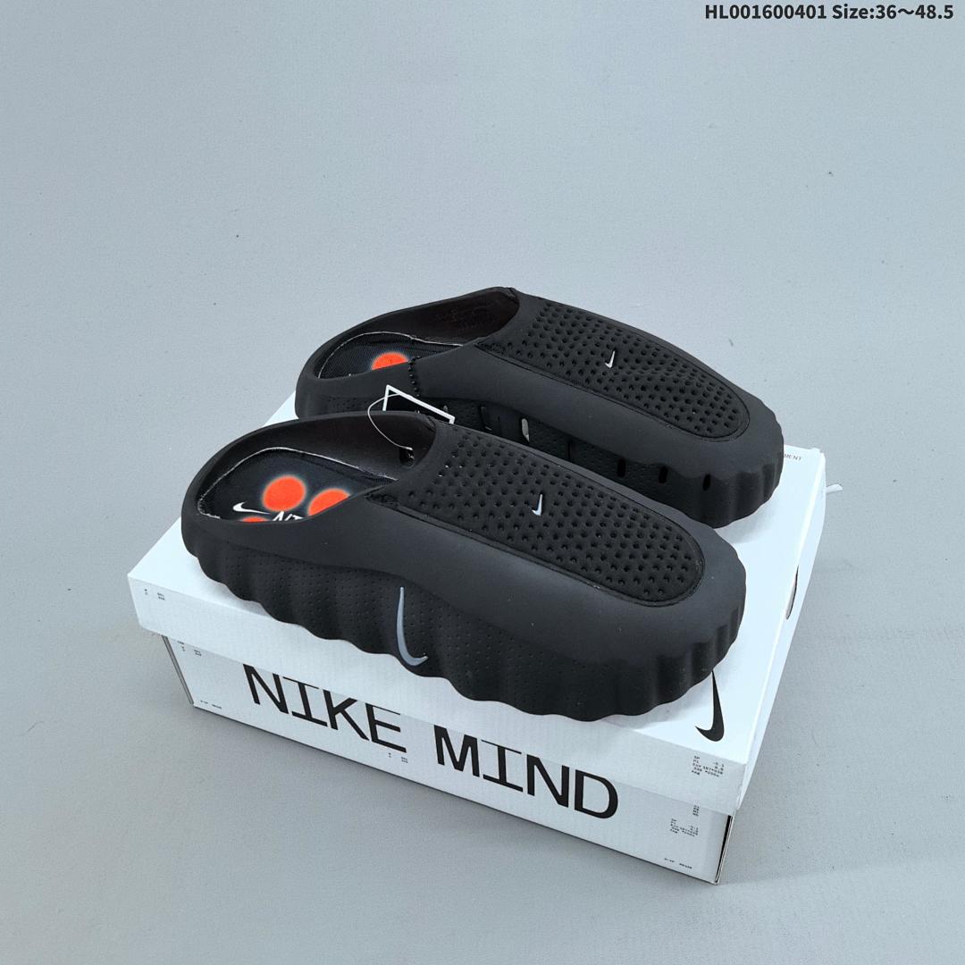Nike Mind 001 Swoosh Logo