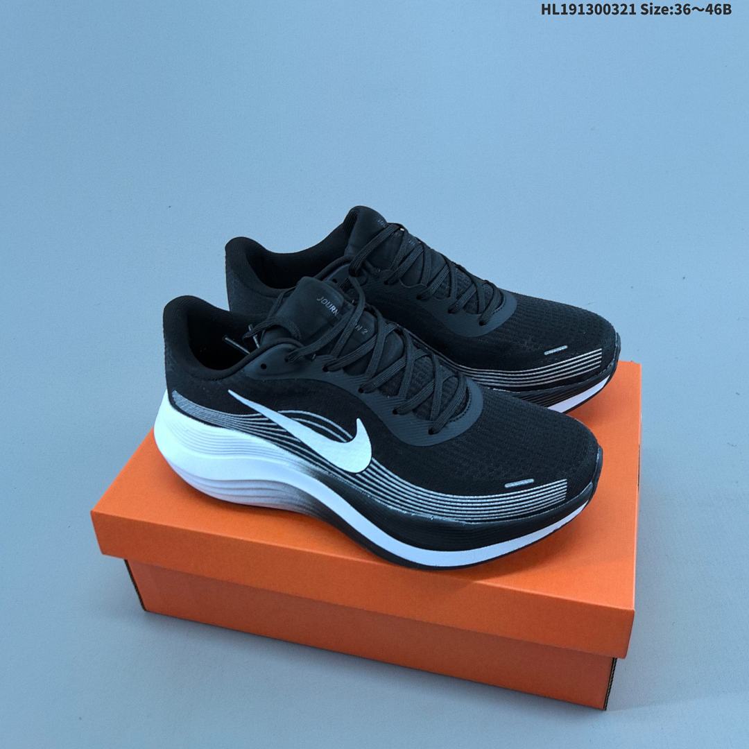 Nike Journey Run