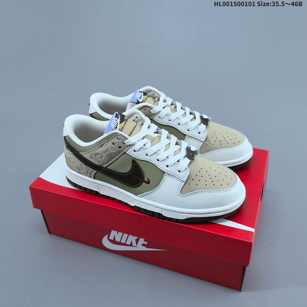 Nike Dunk Low "Pegasus Pack" SB