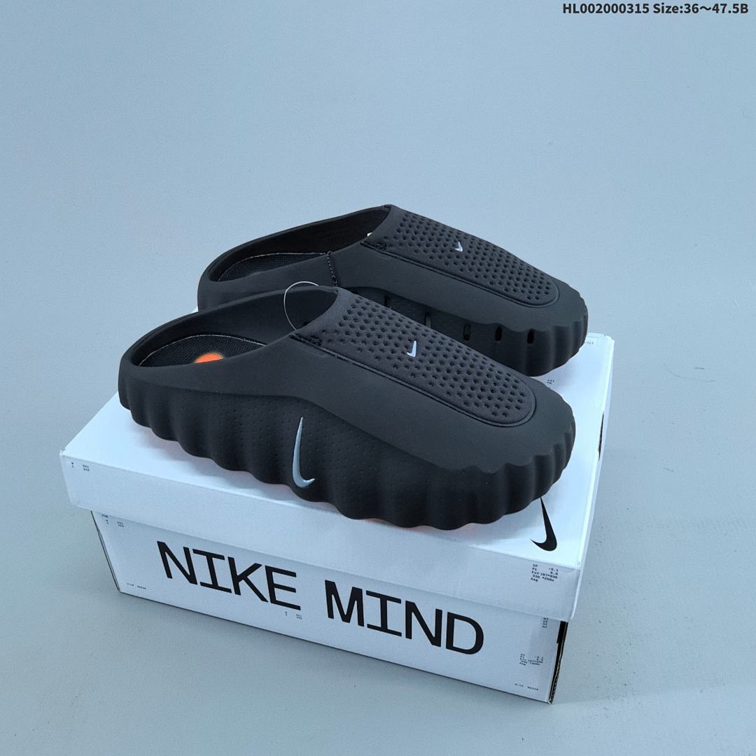 Nike Mind 001 Swoosh Logo