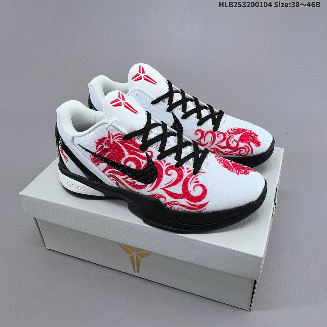 NK Nike Zoom KOBE 6 Protro "Mambacita Sweet 16" GiGi Zoom Tur