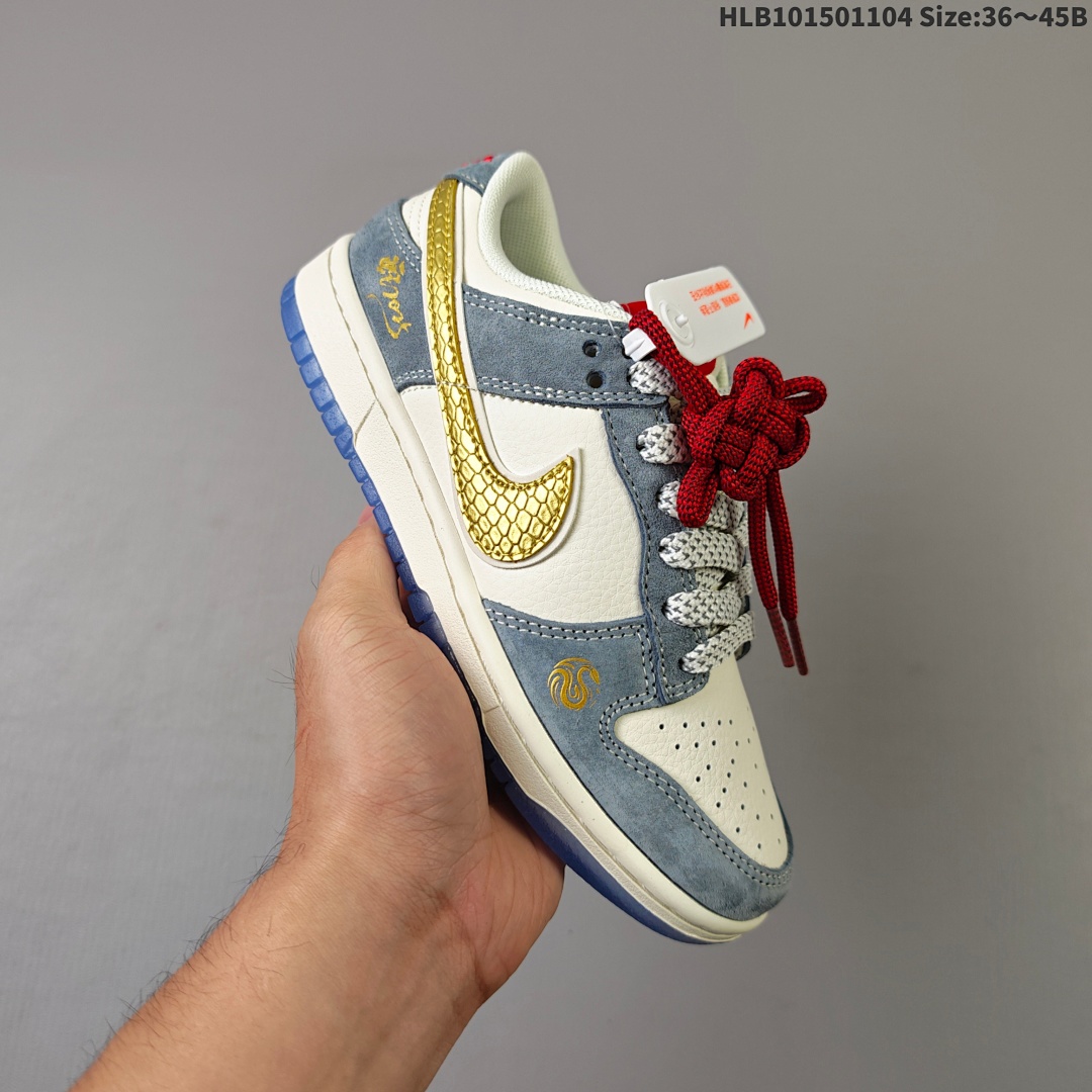 Nike Dunk Low Retro ‘DIY ’ sb
