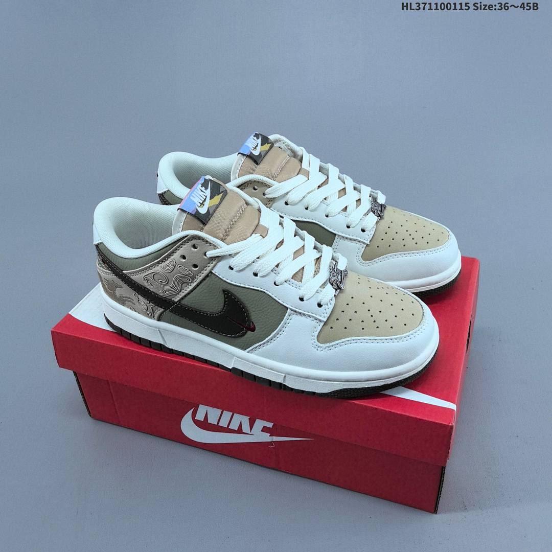 Nike Dunk Pegasus Pack CNY ZoomAir