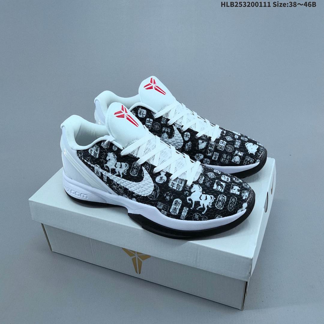 Nike Zoom Kobe VI CNY 6