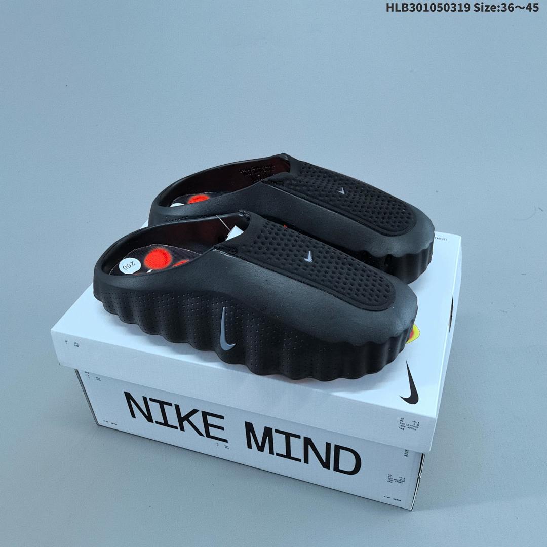 Nike Mind 001 Swoosh Logo