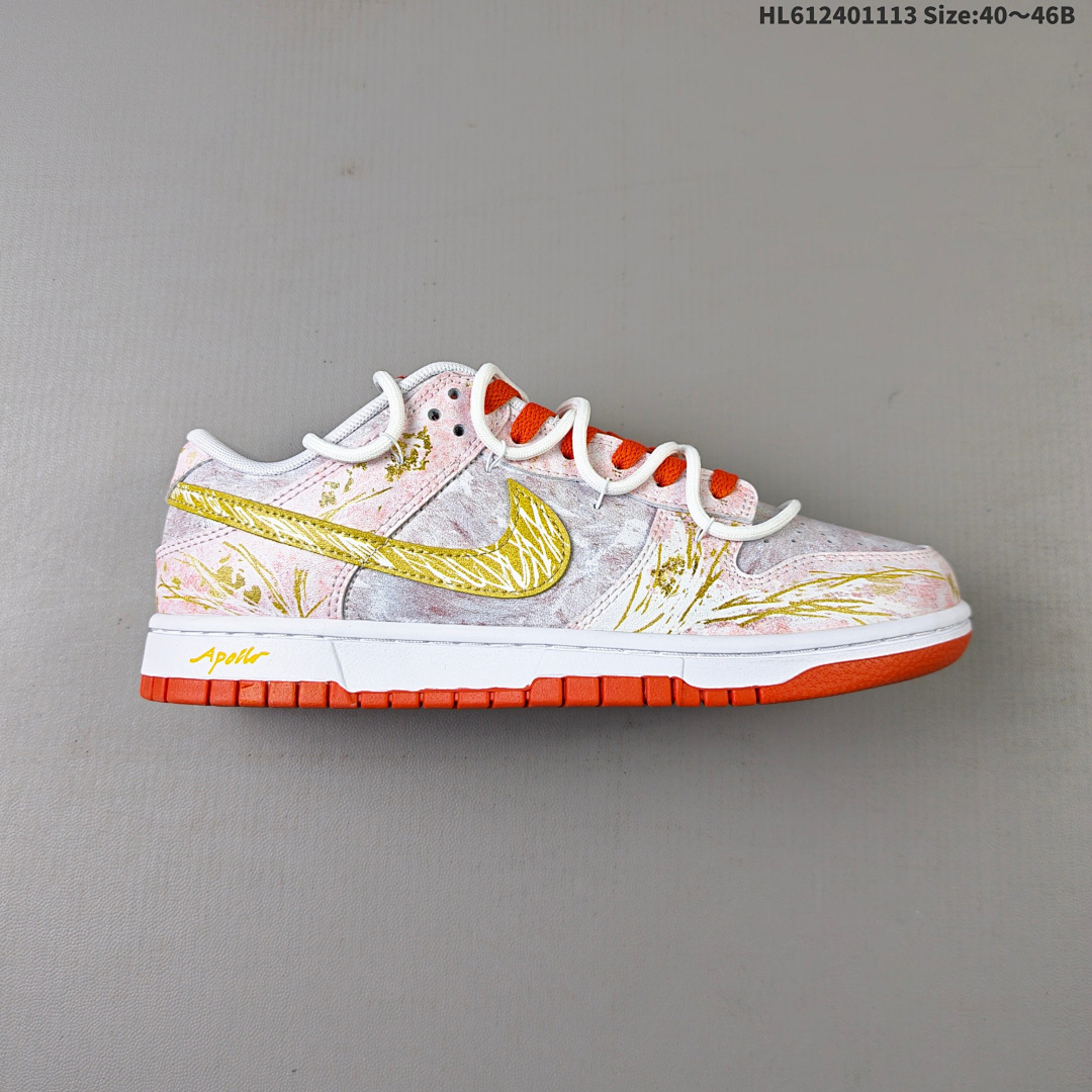 Nike Dunk Low Retro ‘DIY ’