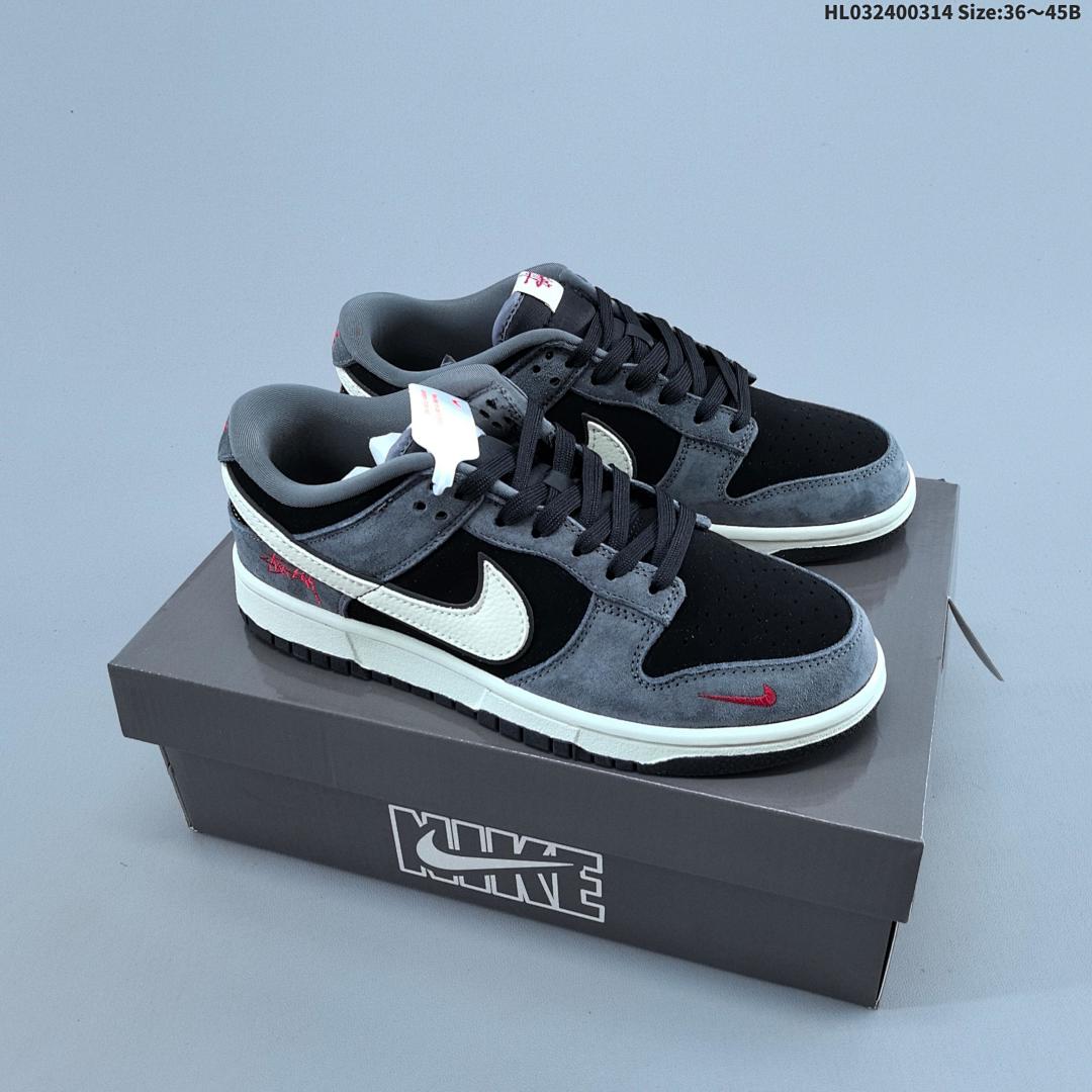 Nike Dunk Low Retro ‘DIY ’