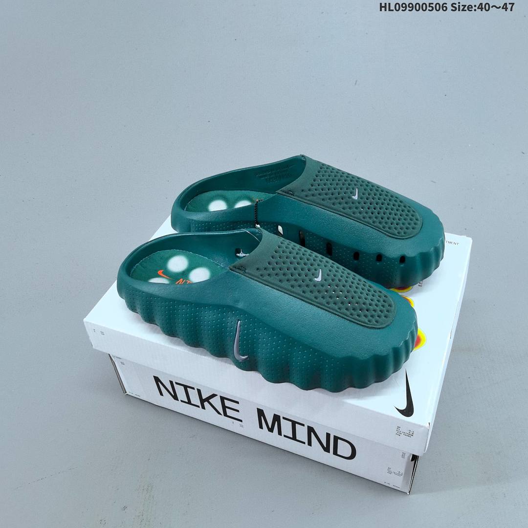Nike Mind 001 Swoosh Logo
