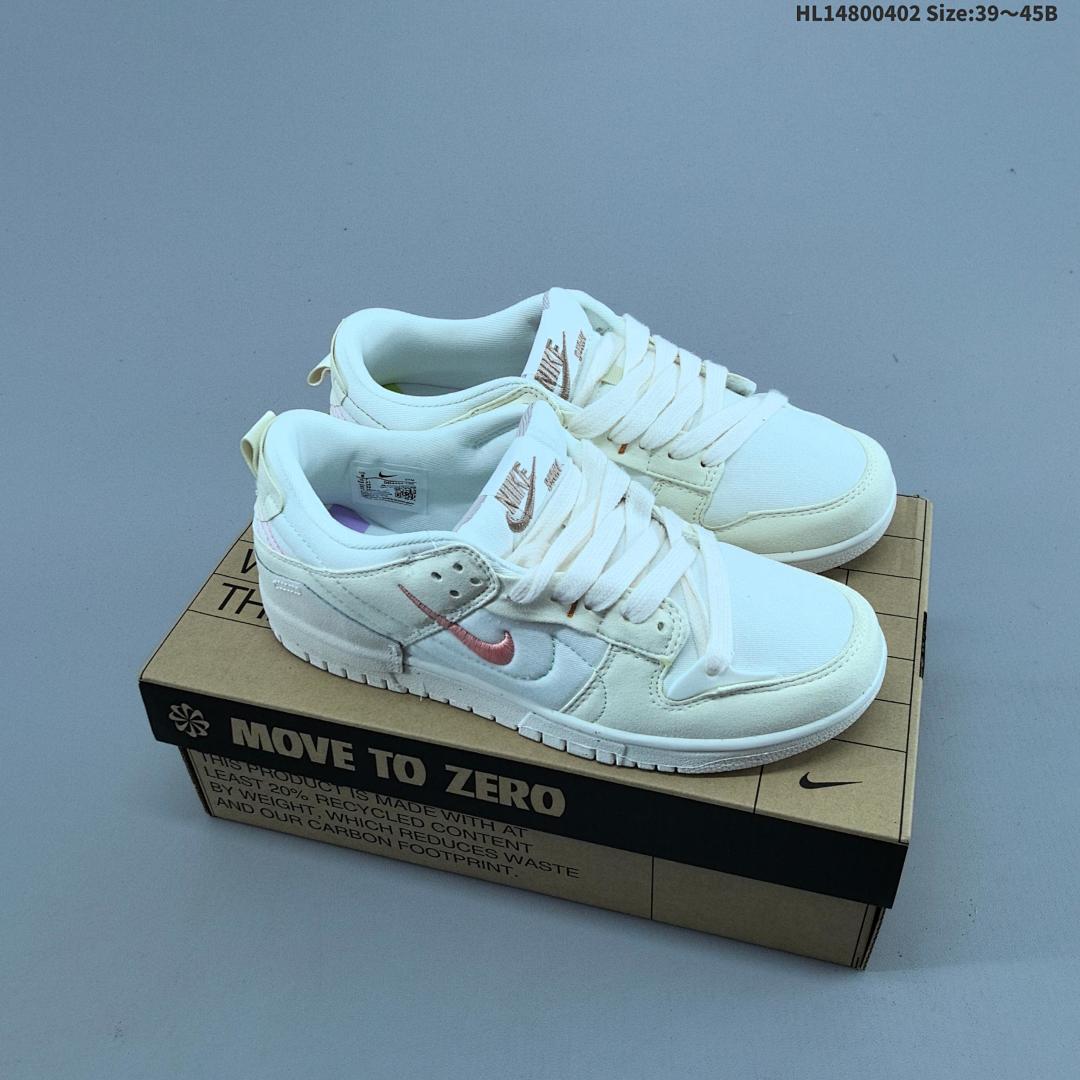 Nike Dunk Low Disrupt 2