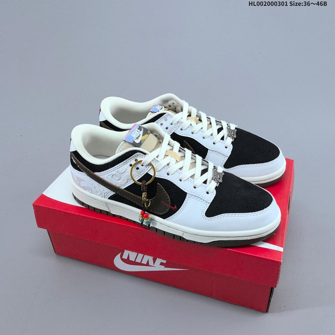 Nike Dunk SB Low Pegasus Pack CNY SB