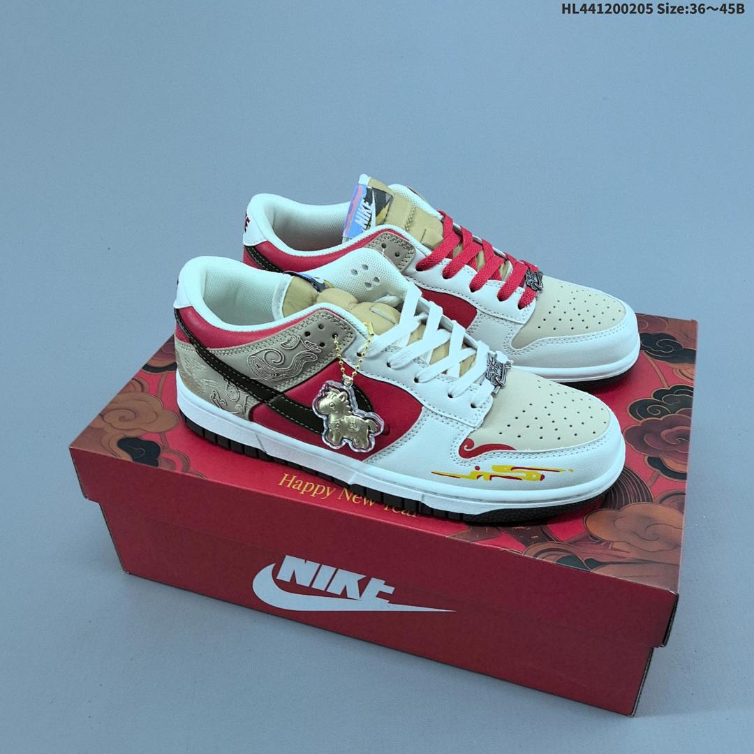 Nike Dunk SB Low "Pegasus Pack" CNY SB Nike