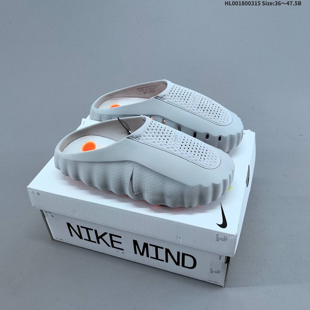 Nike Mind 001 Swoosh Logo