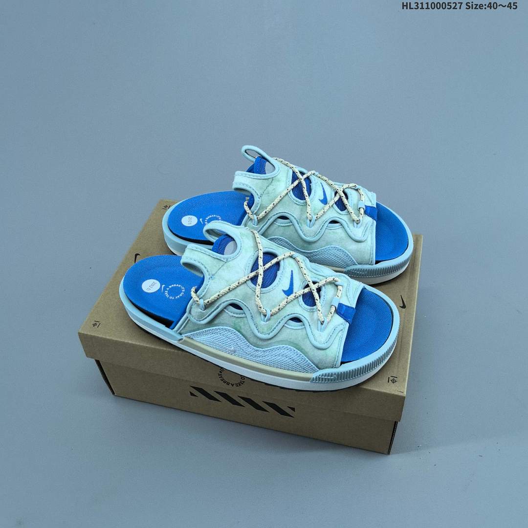 Nike Offline 2.0