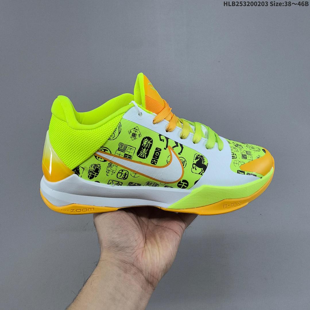 Nike Zoom Kobe VI CNY 6 - foto 6
