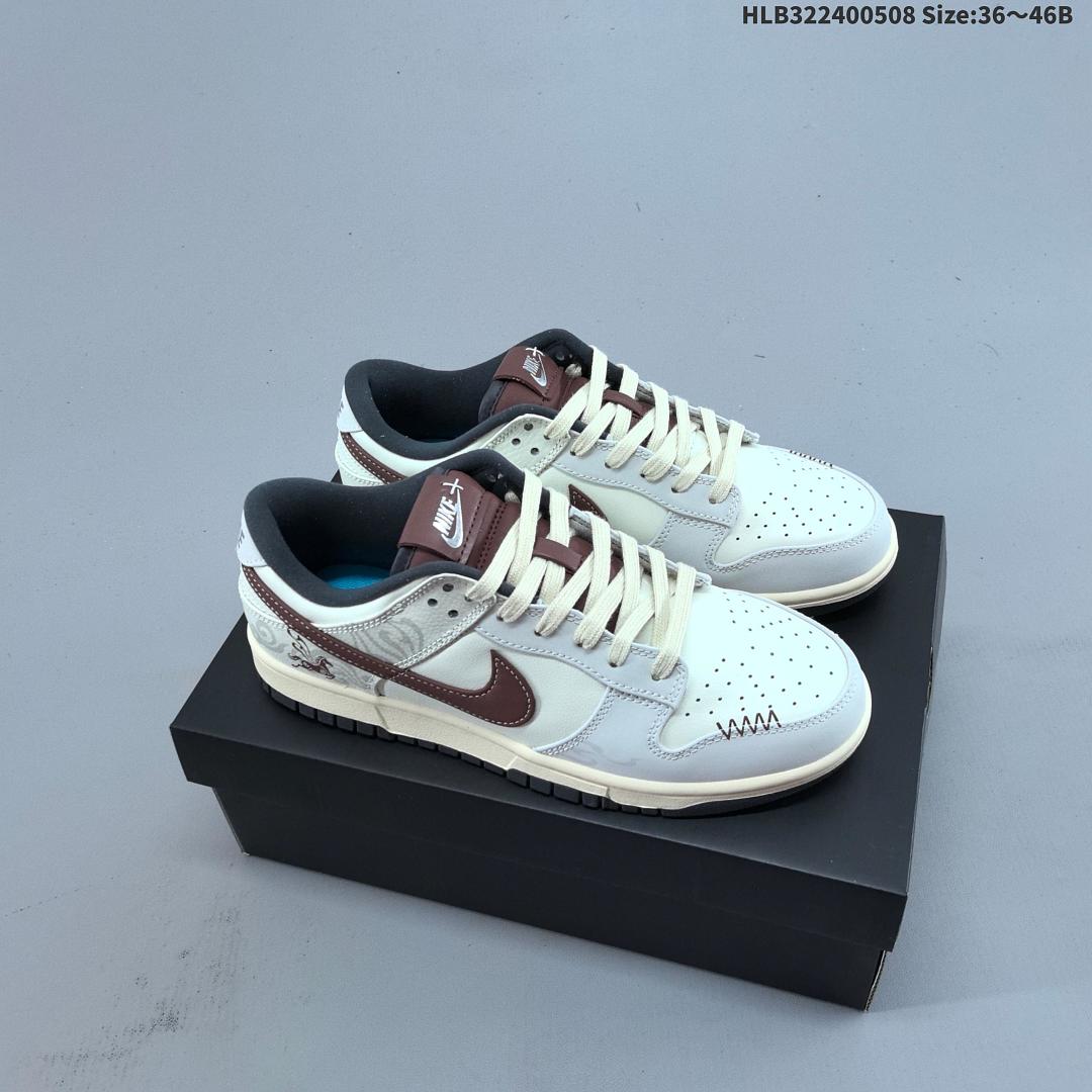 Nike Dunk Low Retro ‘DIY ’