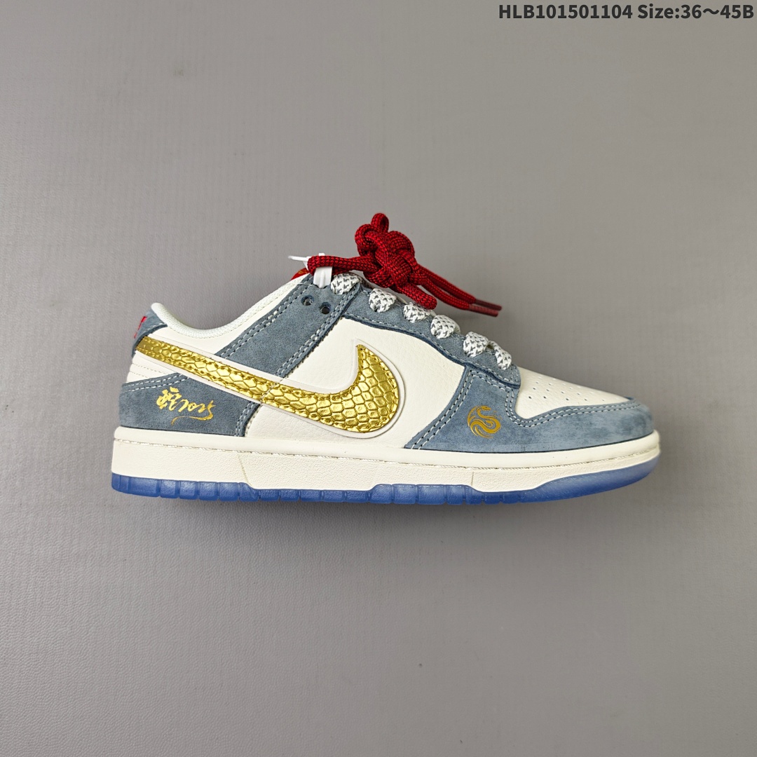 Nike Dunk Low Retro ‘DIY ’ sb