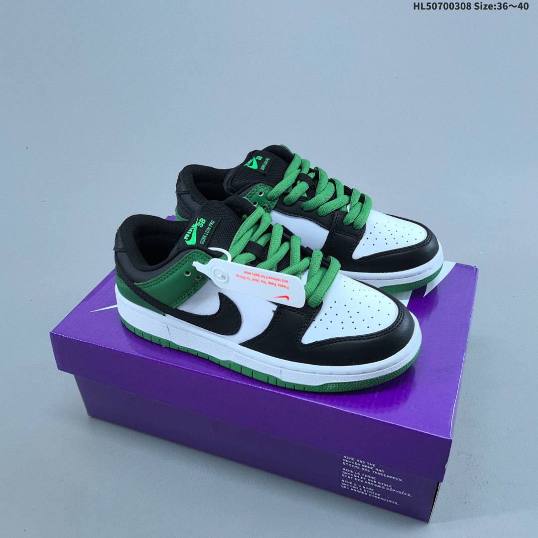 NIKE DUNK LOW RETRO ZoomAir sb