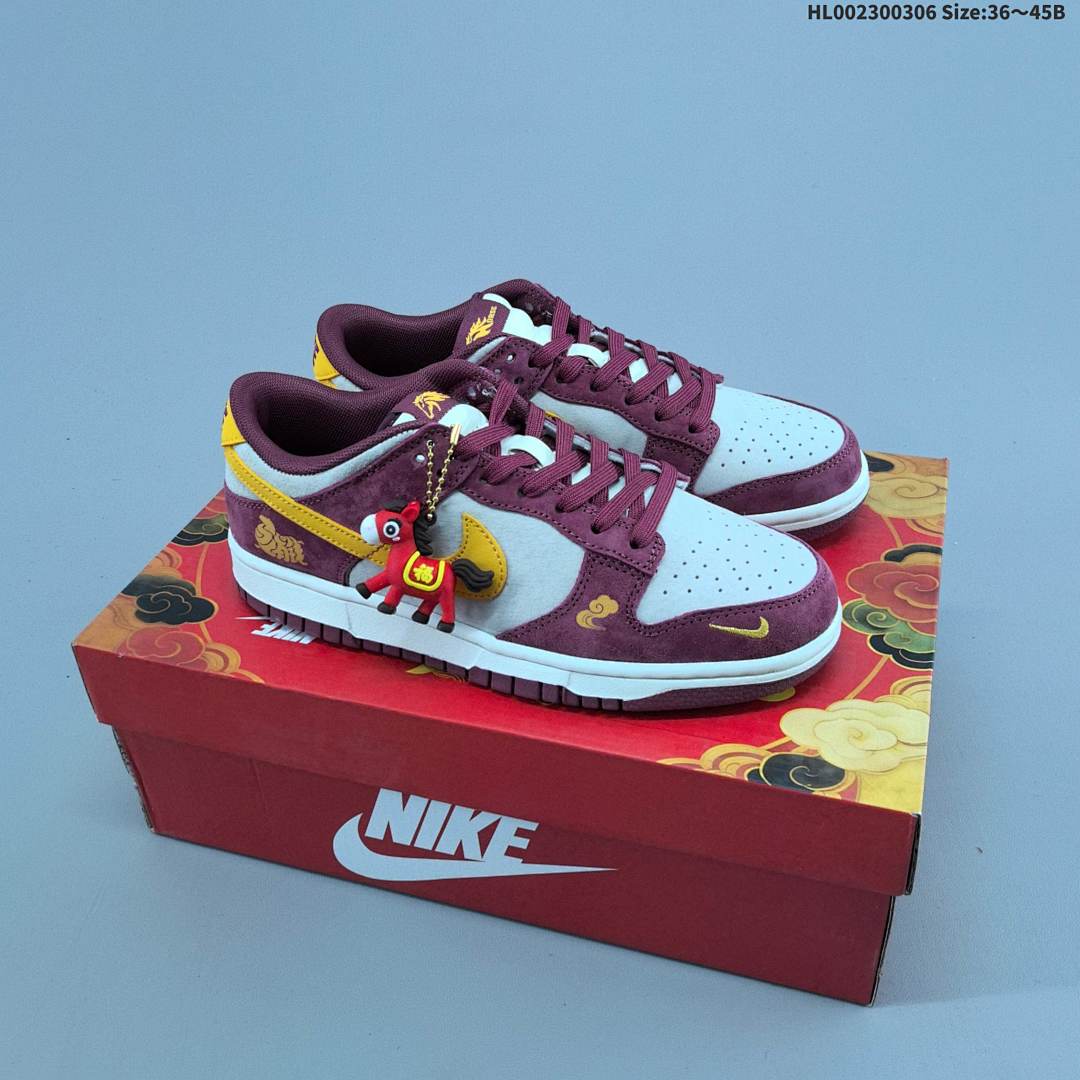 Nike Dunk SB Low SB House