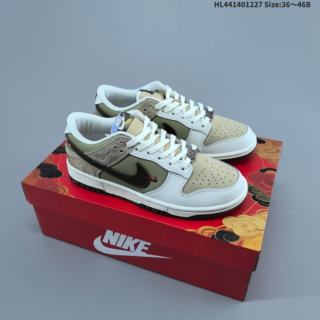 Nike Dunk Pegasus Pack CNY sb -220