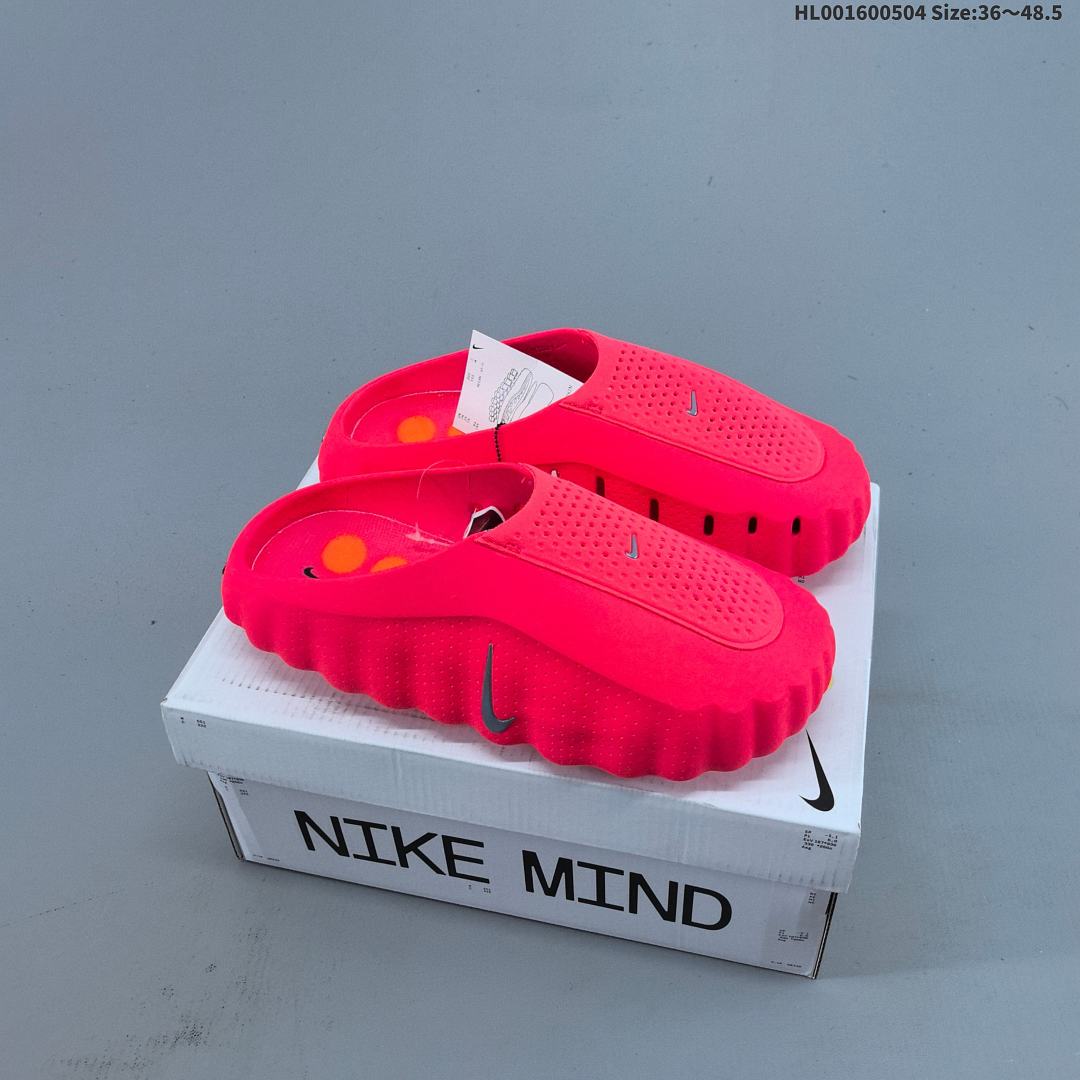 Nike Mind 001 Swoosh Logo