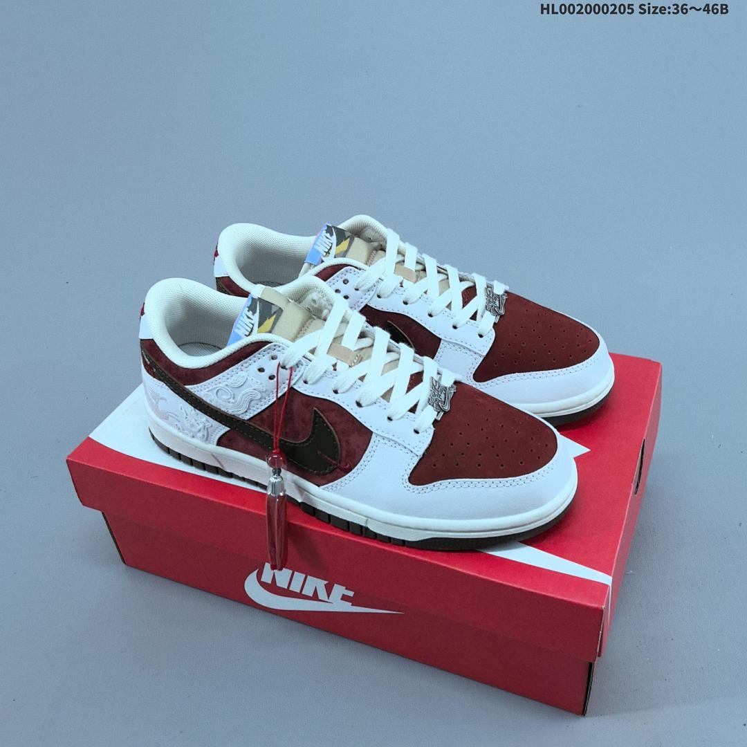 Nike Dunk SB Low "Pegasus Pack" CNY SB