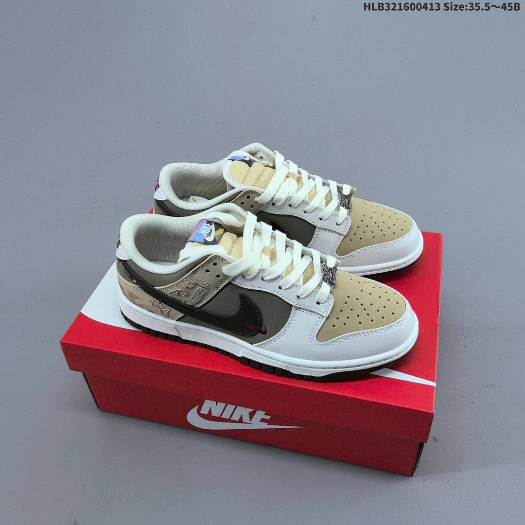 Nike Dunk Pegasus Pack CNY ZoomAir