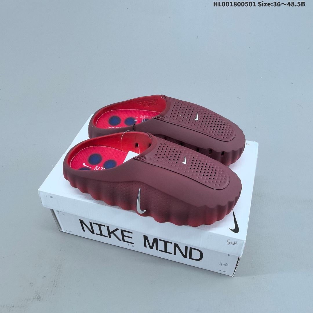 Fragment Design x Nike Mind 001 x