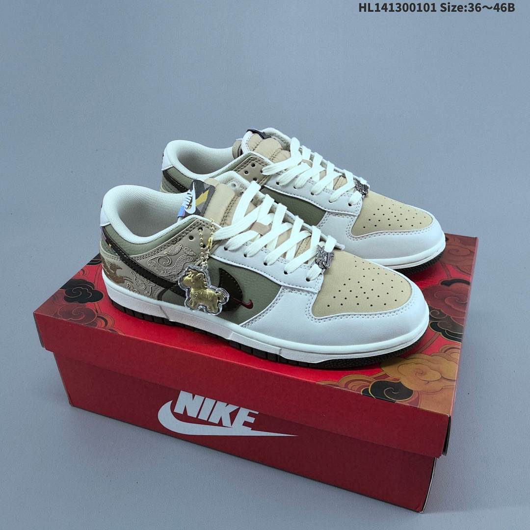 Nike Dunk Low "Pegasus Pack" SB