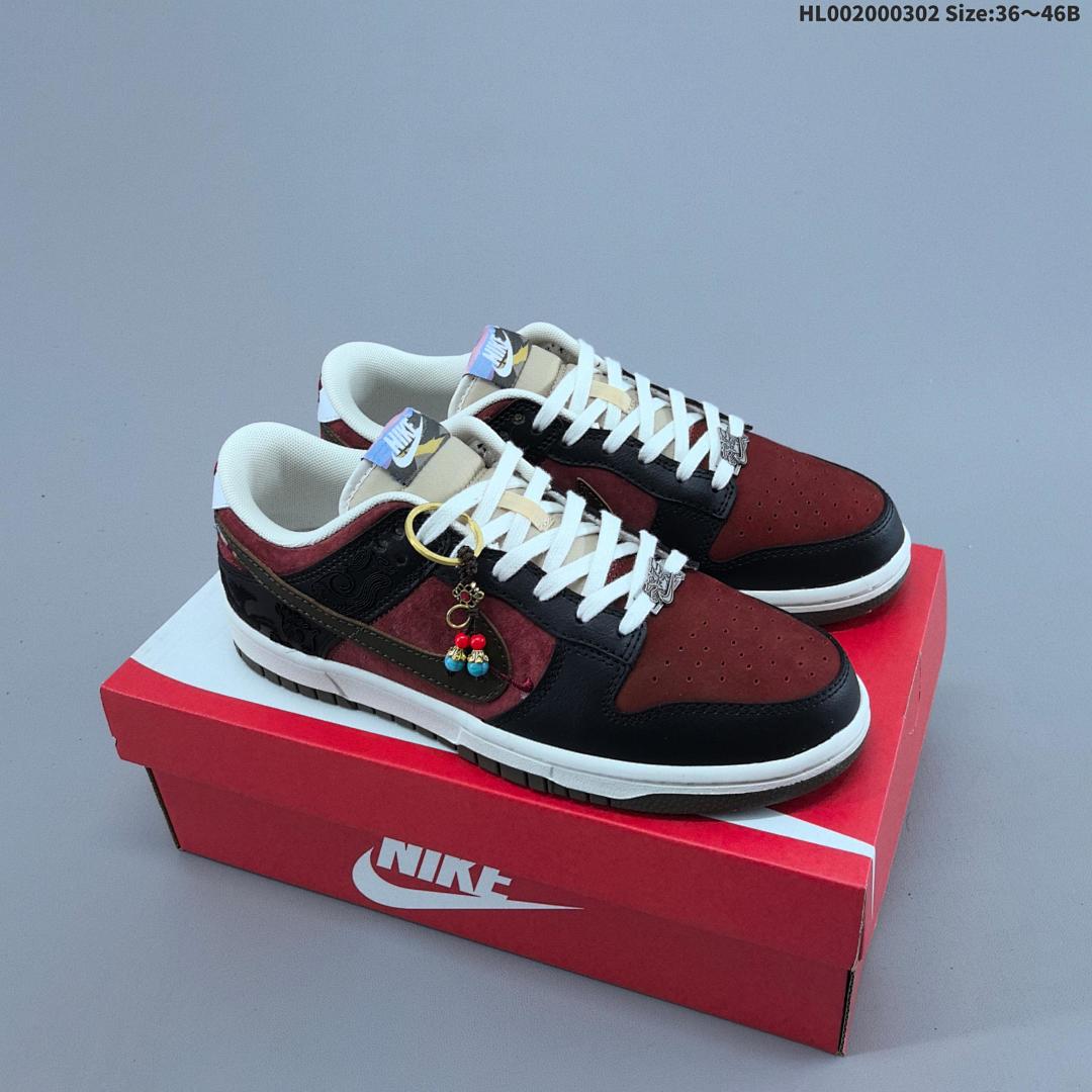 Nike Dunk SB Low Pegasus Pack CNY SB