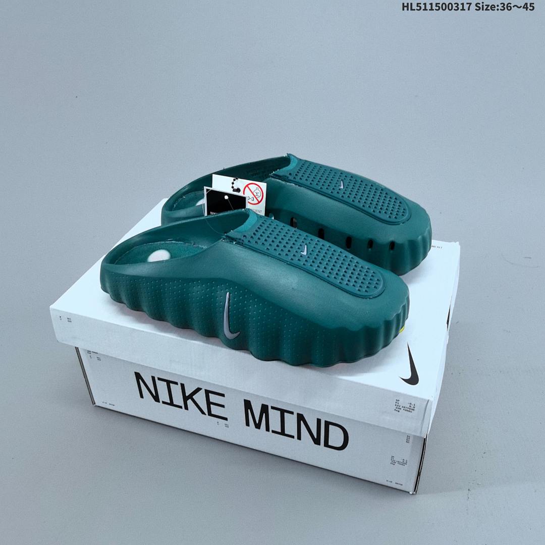 Nike Mind 001 Swoosh Logo