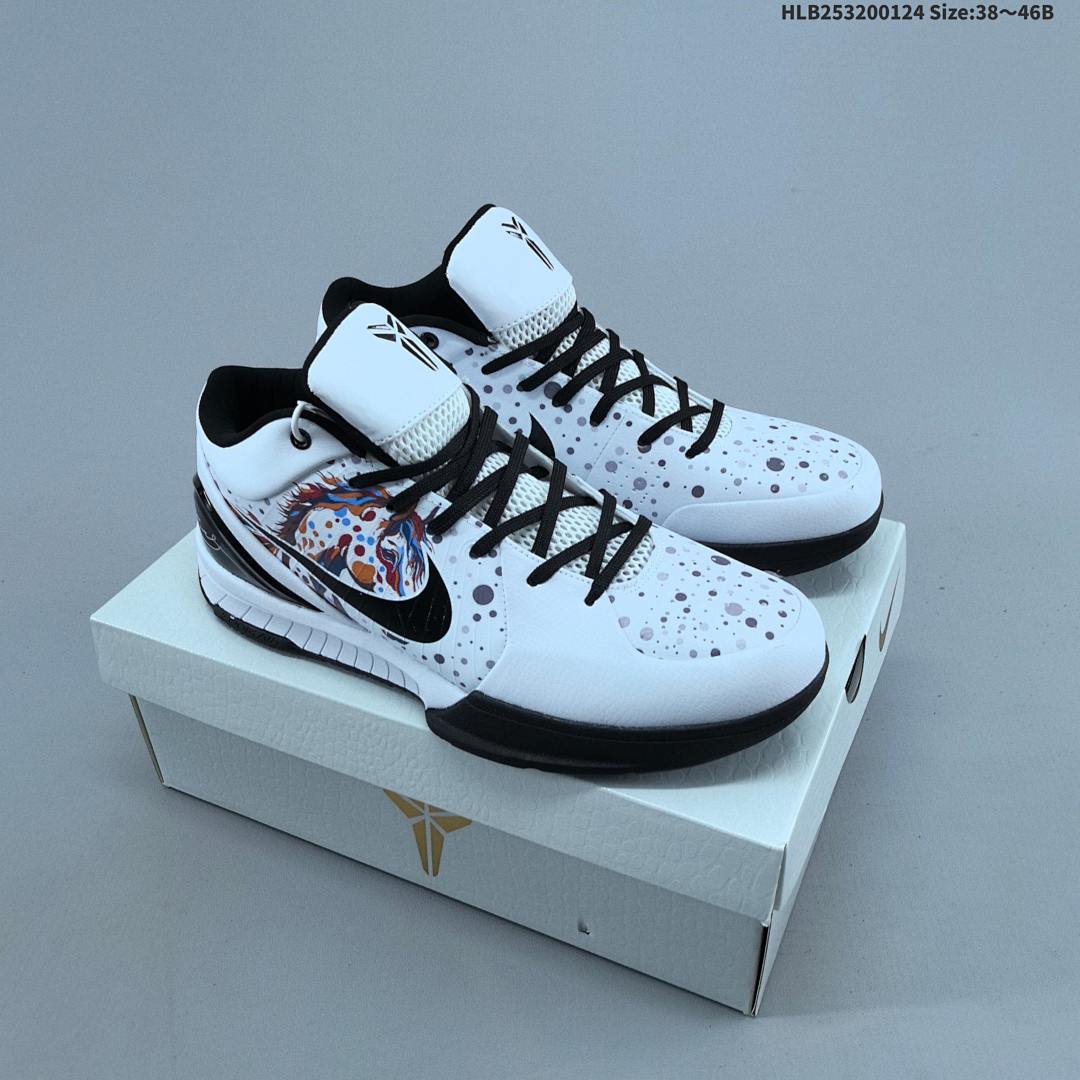 Nike Zoom Kobe IV Protro Carpe Diem Nike Zoom Kobe Fwre